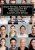 How to Tell Anybody\'s Personality by the way they Laugh and Speak by Paul Romhany